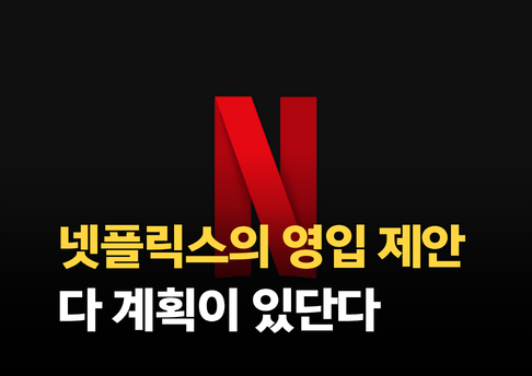콘텐츠 썸네일